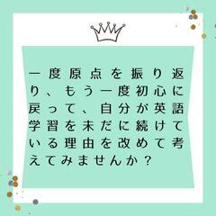 【第10回】大人のための言語交流イベント - イベント