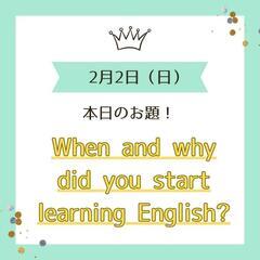 【第10回】大人のための言語交流イベント - 文京区