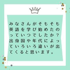 【第10回】大人のための言語交流イベント - ワークショップ