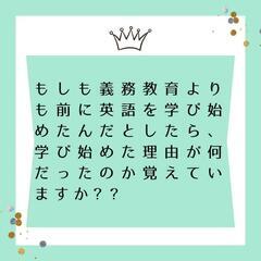 【第10回】大人のための言語交流イベント − 東京都