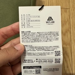 (未使用)キャンプ用品 大きなトートバッグの画像