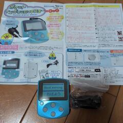 ポケットイングリッシュマスター