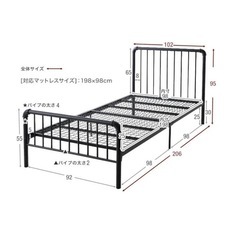 ベッド パイプベッド シングルの画像