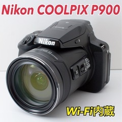 ★Nikon COOLPIX P900★外観美品●Wi-Fi内蔵...