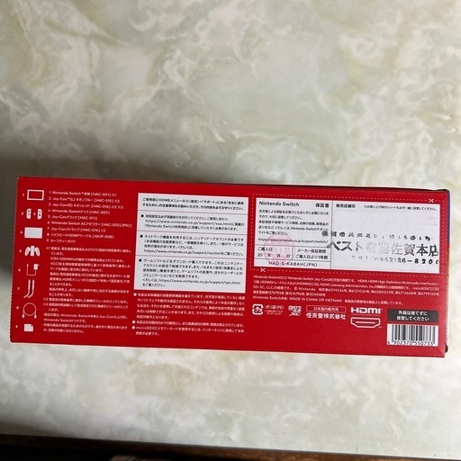 新品未開封　NINTEDO SWITCH 一年保障付 