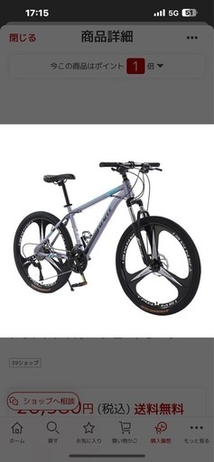 マウンテンバイク 26インチ 21段変速 MTB 