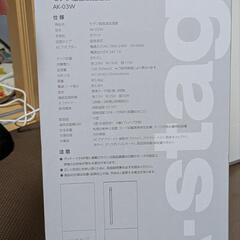 加湿機の画像