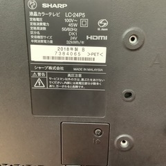 SHARP シャープ　液晶テレビ　24型　LC-24P5 2018年製の画像