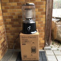 レトロ電気ストーブ　XR-D455-SKBK