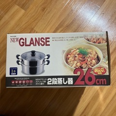 【新品】２段蒸し器　26cm   NEWグランセ　ステンレス製ガラス蓋付　オール熱源対応の画像