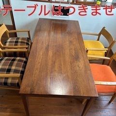 ダイニングチェア　4脚セット