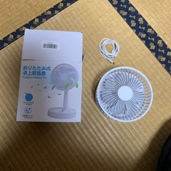 卓上折り畳み扇風機 サーキュレーター 充電式 コードレス 軽量 伸縮