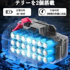 【新品未使用】草刈り機 充電式 18000回転/分 強力電動草刈り機 4000mAhバッテリーの画像