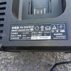 工進 充電式高枝切りチェンソー　20Vバッテリー付きの画像