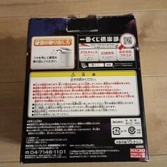 新品★ マクロス 一番くじ ビッグバンクの画像