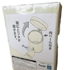 【新品未開封】Sanrio DUST BOX サンリオキャラクターズの画像