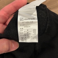 devirock パーカー110cmの画像