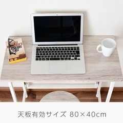 【2月14日受け取りまで】折りたたみデスクの画像