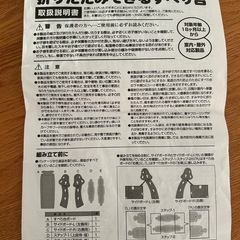 《美品》折りたたみできるすべり台の画像