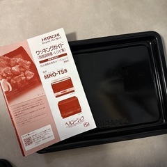 【ジャンク品】HITACHIオーブンレンジの画像