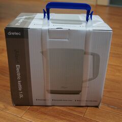 ドリテック　電気ケトル　1.0L