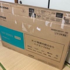 【テレビ・自転車等の収納に】ダンボール箱の画像