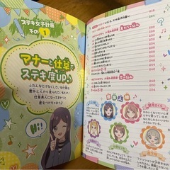 マンガ　かわいいのルールの画像