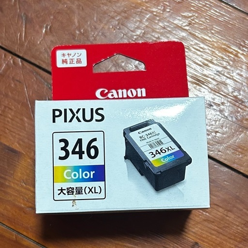 【新品】Canon インク カートリッジ