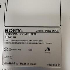 差し上げます　ジャンク　SONY 　Vaioの画像