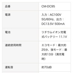コードレス掃除機の画像