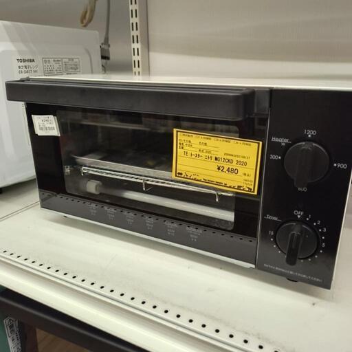 トースター　ニトリ　MG12CKD　2020年