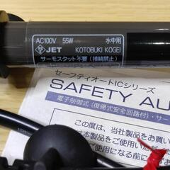 ガラス水槽・ヒーター・ろ過ポンプの画像