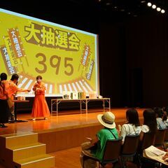 入場無料！旅の祭典【女子旅EXPO】2/9参加申込み受付中！！ − 福岡県