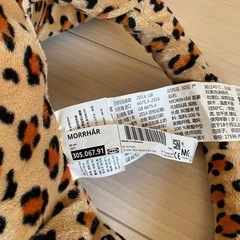 (決まりました)ヒョウのぬいぐるみ（IKEA）の画像