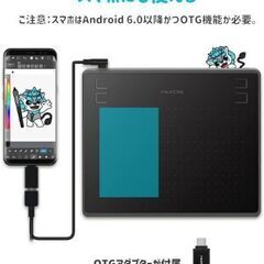 【セット売】【バラ売可】ペンタブとイラスト本セット&キーボードマウスセットの画像