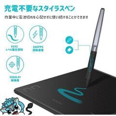 【セット売】【バラ売可】ペンタブとイラスト本セット&キーボードマウスセットの画像