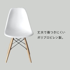 チェア 椅子 デザインチェア　北欧