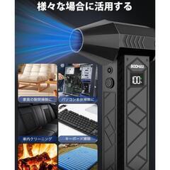 エアダスターの画像