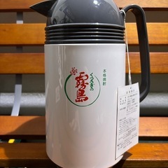 卓上用ポット　ピーコック魔法瓶