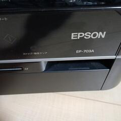 EPSON プリンター 訳あり ジャンク品の画像