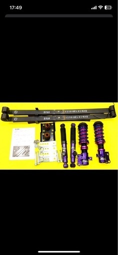 ローダウン車高調キット
