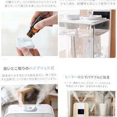 加湿器の画像