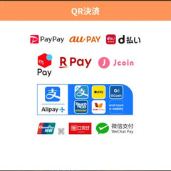 店舗向け【PAYCAS】（クレジットカード決済端末）導入サポート - 郡山市