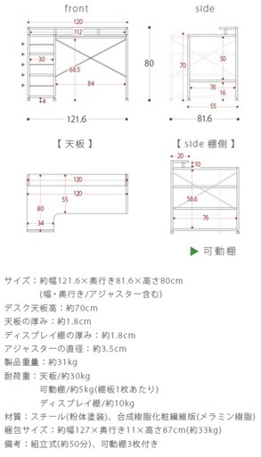 デスク