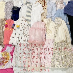 子供服70〜120サイズ122点まとめの画像