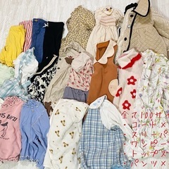 子供服70〜120サイズ122点まとめの画像