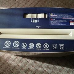 無料　中古　アイリスオーヤマ　シュレッダー P5EE