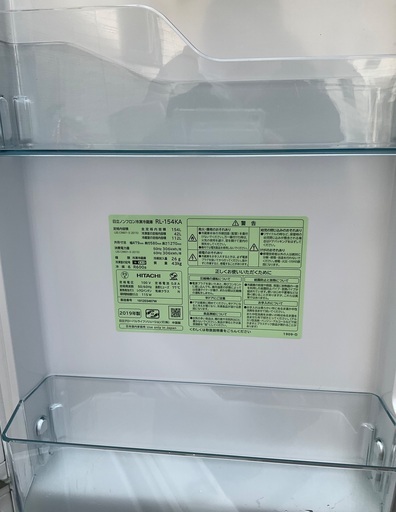【RKGRE-436】特価！日立/154L 2ドア冷凍冷蔵庫/RL-154KA/中古品/2019年製/当社より近隣無料配達！