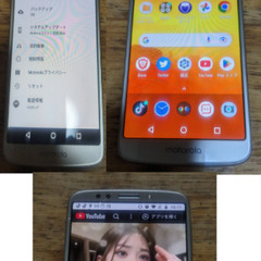 📱Androidスマートフォン  📱Motorola Moto E5 XT1944-6❌️液晶面割れ有り❌️の画像