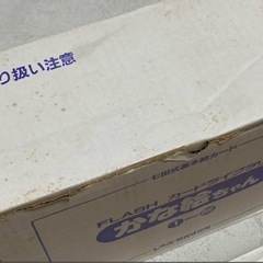 七田式関連フラッシュカード、CD一式の画像
